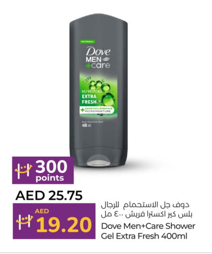 available at لولو هايبرماركت in الإمارات العربية المتحدة , الامارات - ٱلْفُجَيْرَة‎