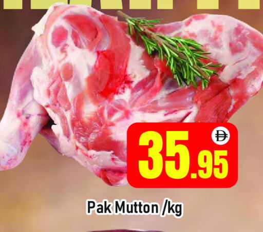 Mutton / Lamb available at AL MADINA (Dubai) in UAE - Dubai