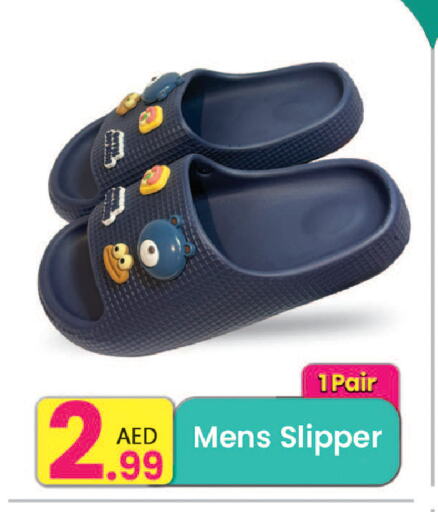 حذاء in مركز كل يوم, UAE Offers - الإمارات العربية المتحدة available at مركز كل يوم in الإمارات العربية المتحدة , الامارات - رَأْس ٱلْخَيْمَة