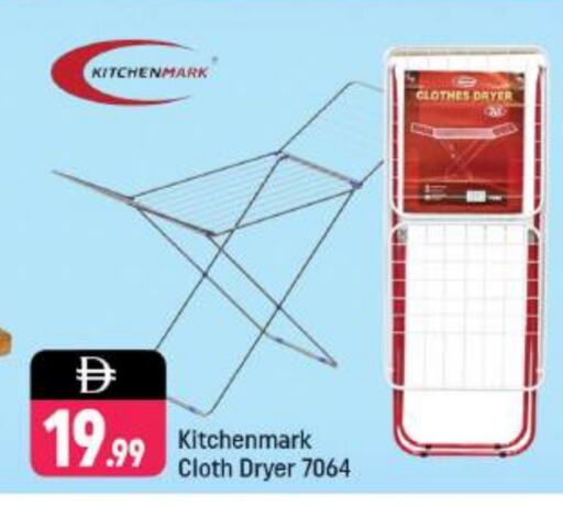 Dryer Stand available at Shaklan  in UAE - Dubai