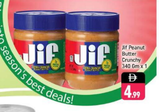 JIF Peanut Butter available at Shaklan  in UAE - Dubai