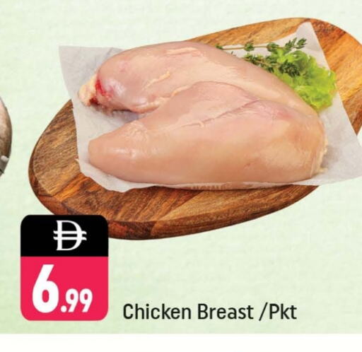 Chicken Breast available at Shaklan  in UAE - Dubai