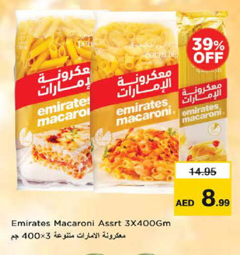 EMIRATES Macaroni available at Nesto Hypermarket in UAE - Sharjah / Ajman
