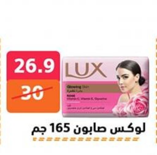 Bath & Body in Hyper City Damietta, Egypt Offers - Egypt available at Hyper City Damietta in Egypt - Cairo