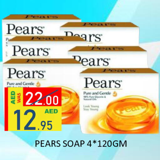 available at ROYAL GULF HYPERMARKET LLC in UAE - Abu Dhabi