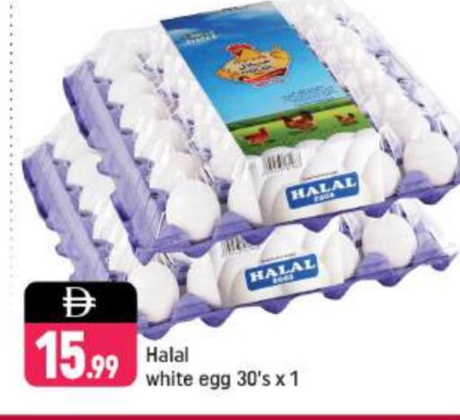 available at Shaklan  in UAE - Dubai
