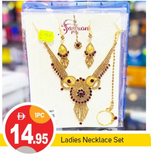 الاكسسوارات in سوق طلال, UAE Offers - الإمارات العربية المتحدة available at سوق طلال in الإمارات العربية المتحدة , الامارات - الشارقة / عجمان