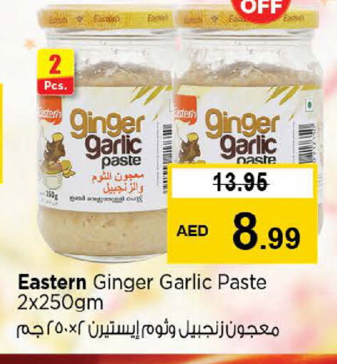 إيسترن معجون ثوم available at نستو هايبرماركت in الإمارات العربية المتحدة , الامارات - أبو ظبي