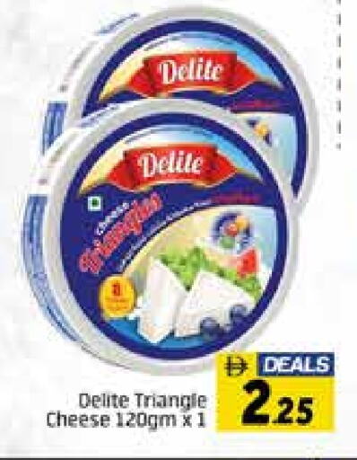 Triangle Cheese available at Al Madina  in UAE - Dubai