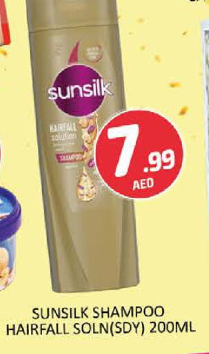 صن سيلك شامبو / بلسم available at المدينة in الإمارات العربية المتحدة , الامارات - دبي