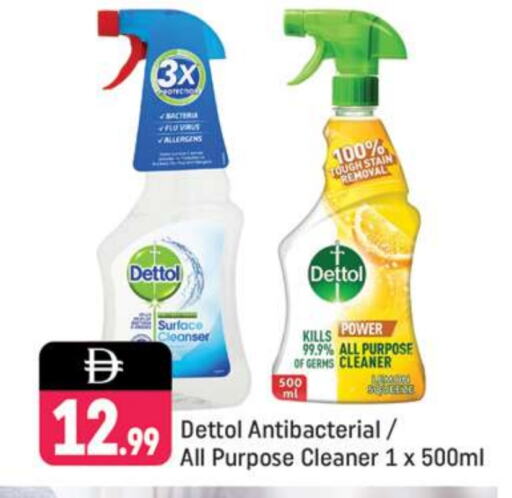 DETTOL General Cleaner available at Shaklan  in UAE - Dubai