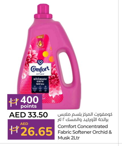 COMFORT Softener available at Lulu Hypermarket in UAE - Al Ain