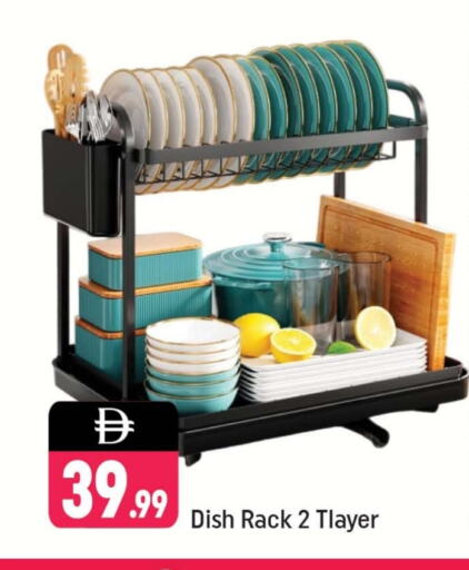 Household Essentials in Shaklan , UAE Offers - United Arab Emirates available at Shaklan in UAE - Dubai
