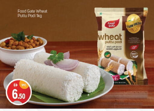 Pottu Podi available at TALAL MARKET in UAE - Dubai