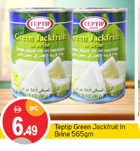 Jackfruit available at TALAL MARKET in UAE - Abu Dhabi