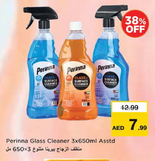 PERINNA available at Nesto Hypermarket in UAE - Sharjah / Ajman