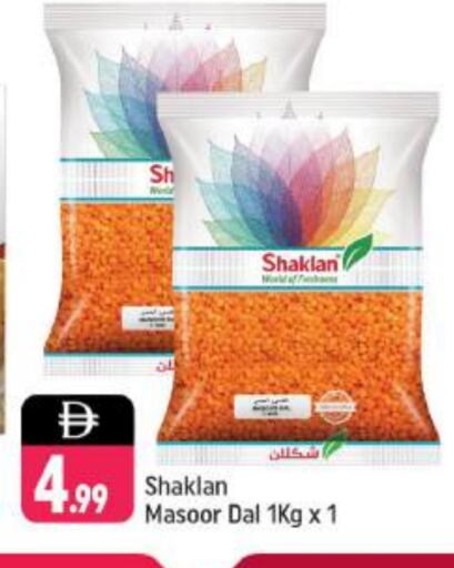 available at Shaklan  in UAE - Dubai