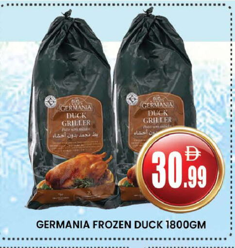 available at AL MADINA (Dubai) in UAE - Dubai