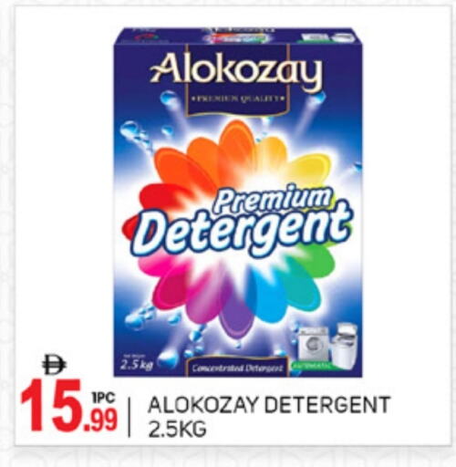 ALOKOZAY Detergent available at TALAL MARKET in UAE - Dubai