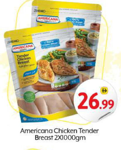 AMERICANA available at BIGmart in UAE - Abu Dhabi