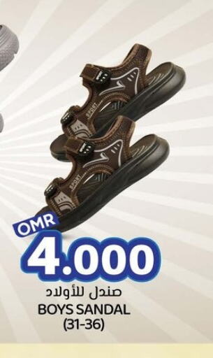 available at KM Trading  in Oman - Sohar