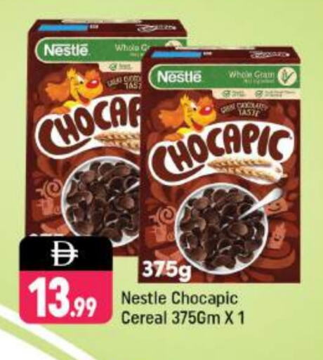 NESTLE Cereals available at Shaklan  in UAE - Dubai