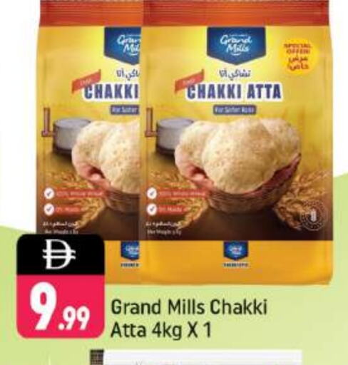 جراند ميلز طحين القمح available at شكلان ماركت in الإمارات العربية المتحدة , الامارات - دبي