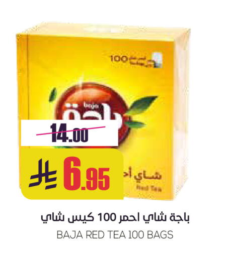 باجا أكياس شاي available at سبت in مملكة العربية السعودية, السعودية, سعودية - بريدة