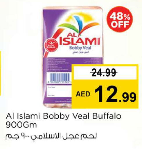 available at نستو هايبرماركت in الإمارات العربية المتحدة , الامارات - أبو ظبي