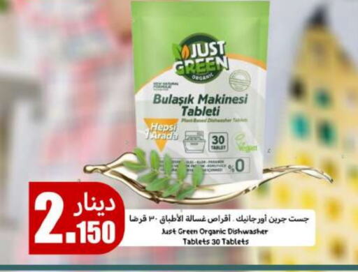 available at Meem Central Market Co in Kuwait - Ahmadi Governorate