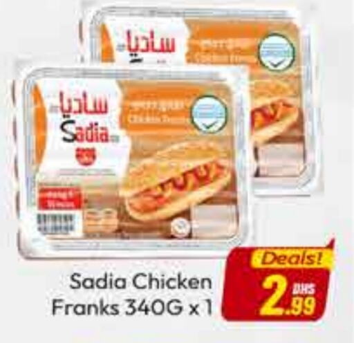 زيت الزنجبيل available at هايبر ماركت فودزون in الإمارات العربية المتحدة , الامارات - دبي
