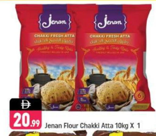 JENAN Wheat Flour available at Shaklan  in UAE - Dubai