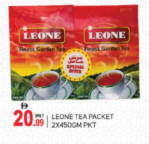 Tea & Coffee in TALAL MARKET, UAE Offers - United Arab Emirates available at TALAL MARKET in UAE - Abu Dhabi