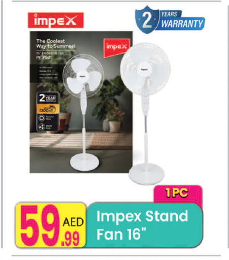 Fan available at Everyday Center in UAE - Ras al Khaimah