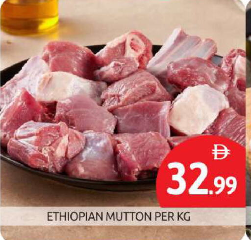 Mutton / Lamb available at BIGmart in UAE - Abu Dhabi