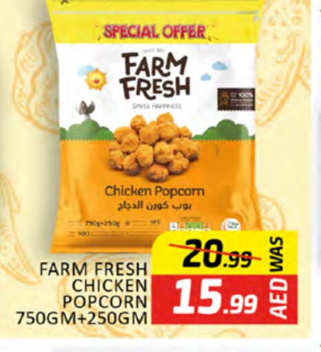 FARM FRESH Chicken Pop Corn available at Al Madina  in UAE - Dubai