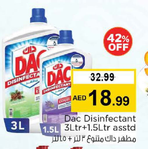 available at نستو هايبرماركت in الإمارات العربية المتحدة , الامارات - أبو ظبي