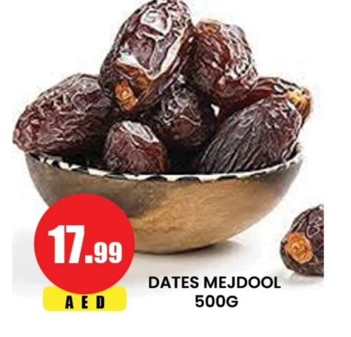 الفواكه المجففة و التمور in لكي سنتر, UAE Offers - الإمارات العربية المتحدة available at لكي سنتر in الإمارات العربية المتحدة , الامارات - الشارقة / عجمان