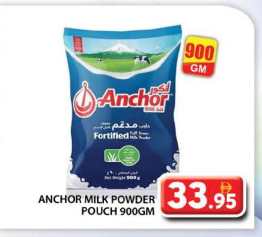 ANCHOR Milk Powder available at Grand Hyper Market in UAE - Abu Dhabi
