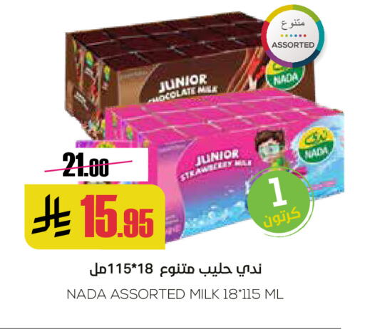 NADA available at Sapt in KSA, Saudi Arabia, Saudi - Buraidah