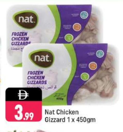 NAT Chicken Gizzard available at Shaklan  in UAE - Dubai