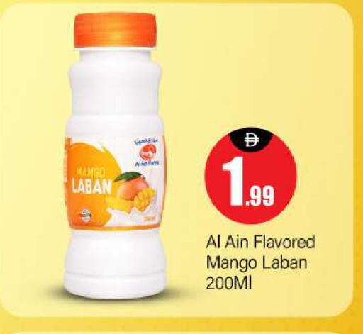 Juices & Drinks in BIGmart, UAE Offers - United Arab Emirates Mango available at BIGmart in UAE - Dubai