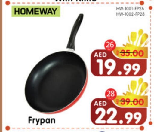 available at Al Madina Hypermarket in UAE - Abu Dhabi
