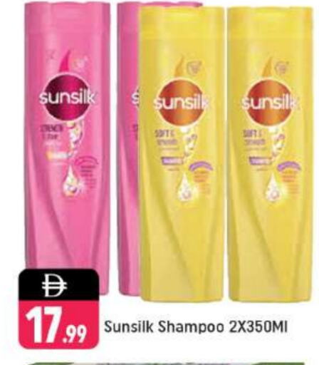SUNSILK Shampoo / Conditioner available at Shaklan  in UAE - Dubai