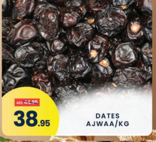 available at MADHOOR SUPERMARKET L.L.C in UAE - Dubai