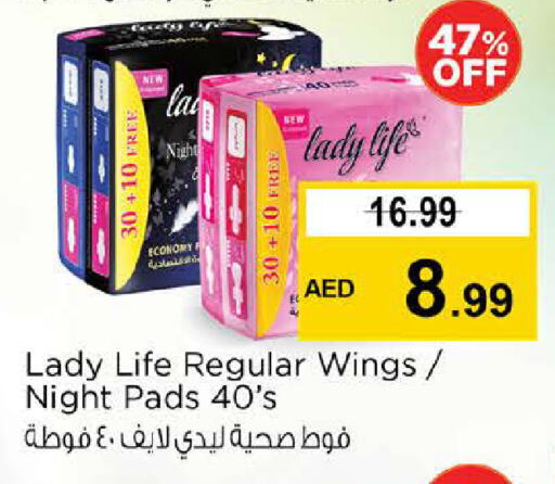 النظافة الشخصية النسائية in نستو هايبرماركت, UAE Offers - الإمارات العربية المتحدة available at نستو هايبرماركت in الإمارات العربية المتحدة , الامارات - أبو ظبي