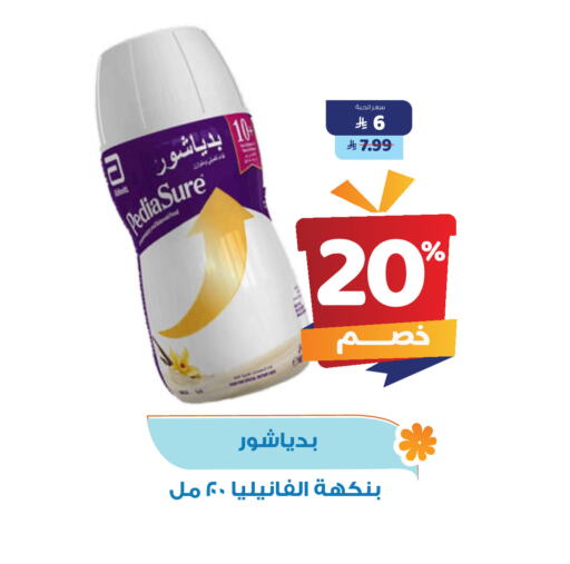النظافة الشخصية النسائية in صيدلية المتحدة, المملكة العربية السعودية Offers - المملكة العربية السعودية available at صيدلية المتحدة in مملكة العربية السعودية, السعودية, سعودية - القنفذة