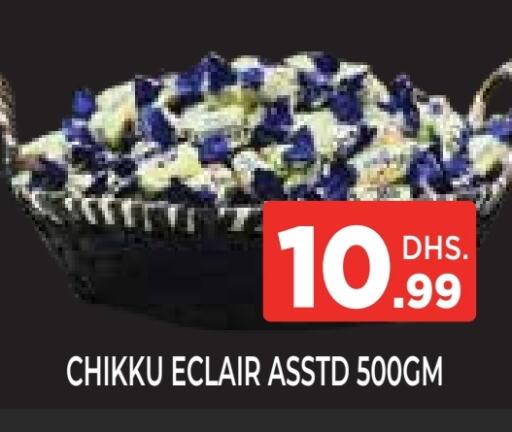 available at اينس المدينة هايبرماركت in الإمارات العربية المتحدة , الامارات - الشارقة / عجمان