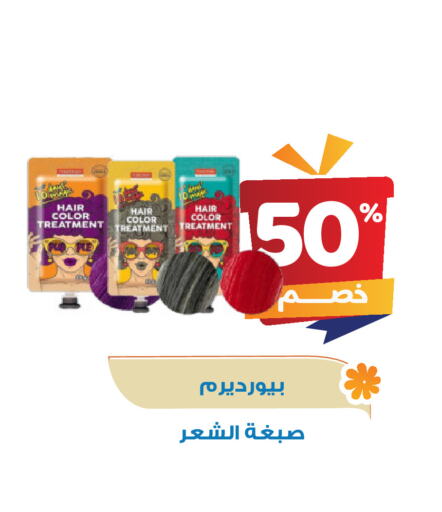 available at United Pharmacies in KSA, Saudi Arabia, Saudi - Hail