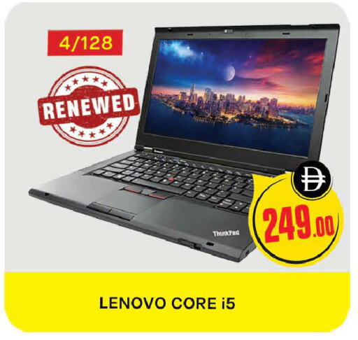 لينوفو لابتوب available at المدينة in الإمارات العربية المتحدة , الامارات - دبي